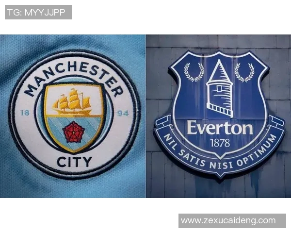 曼城与埃弗顿对决前瞻分析及比赛结果预测
